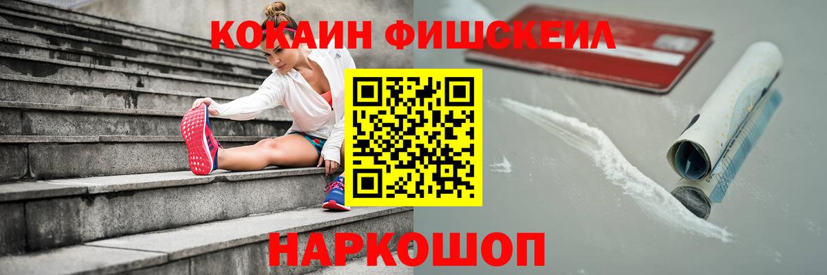 Cocaine 97%  Кокаин Columbia  Вход с VPN  где найти наркотики  Ртищево  COCAIN 