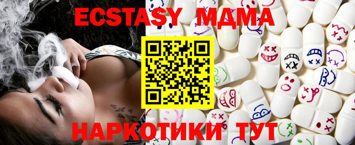 Экстази mix Ртищево
