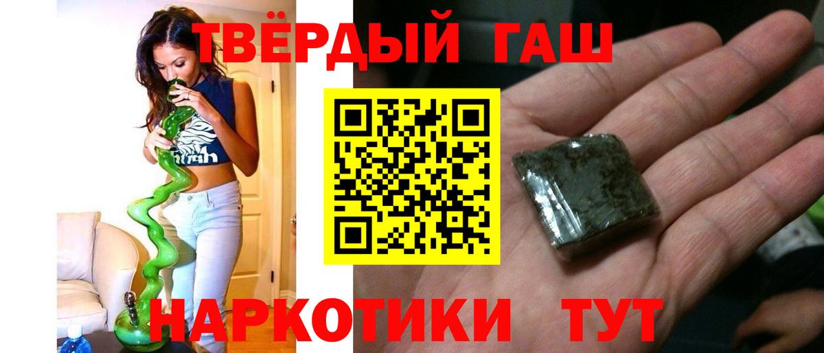 ГАШ ice o lator Ртищево