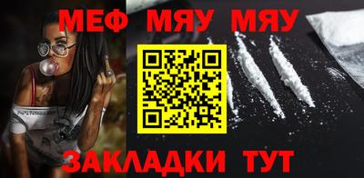 гашик Новокубанск
