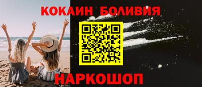 крисы Новодвинск