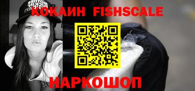 крисы Новодвинск