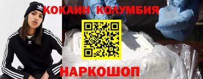 гашик Новокубанск