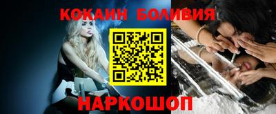 крисы Новодвинск