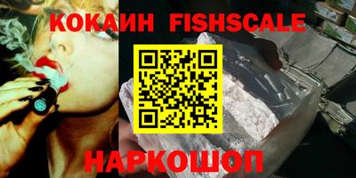 гашик Новокубанск