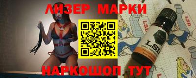 меф Новозыбков