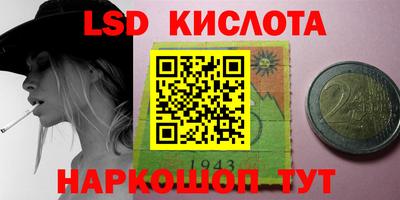меф Новозыбков