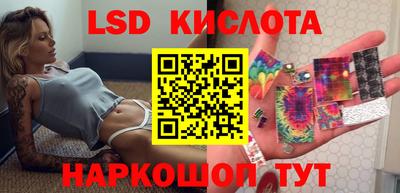 меф Новозыбков