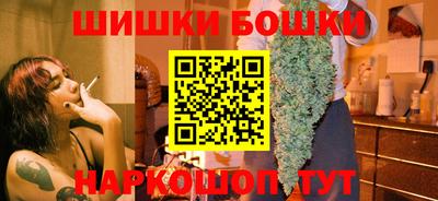 меф Новозыбков