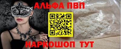 крисы Новодвинск
