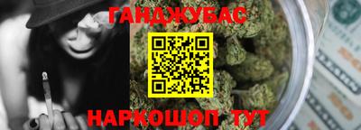 гашик Новокубанск