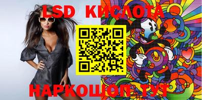 меф Новозыбков