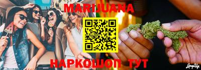 меф Новозыбков