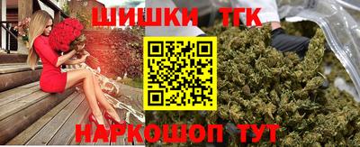 гашик Новокубанск