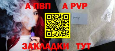 гашик Новокубанск