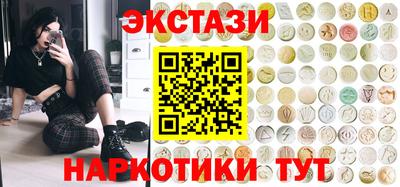 гашик Новокубанск