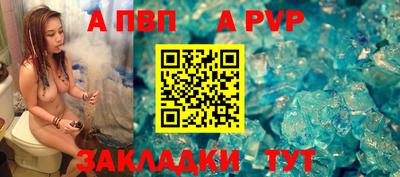 меф Новозыбков
