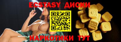 крисы Новодвинск