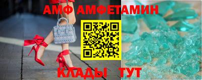 гашик Новокубанск