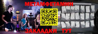 крисы Новодвинск