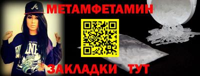 гашик Новокубанск