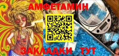 меф Новозыбков
