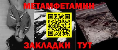 крисы Новодвинск