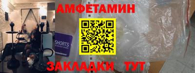 гашик Новокубанск