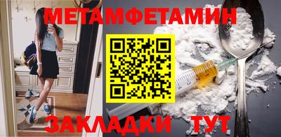 крисы Новодвинск