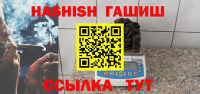 крисы Новодвинск