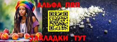 гашик Новокубанск
