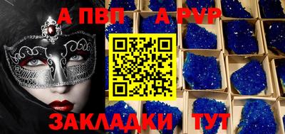 крисы Новодвинск