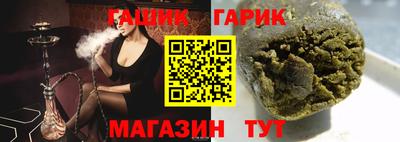 меф Новозыбков