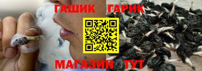 меф Новозыбков