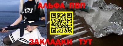 гашик Новокубанск