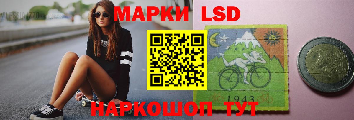 Лсд 25 экстази кислота  Вход с VPN  Ртищево  LSD-25 экстази кислота 