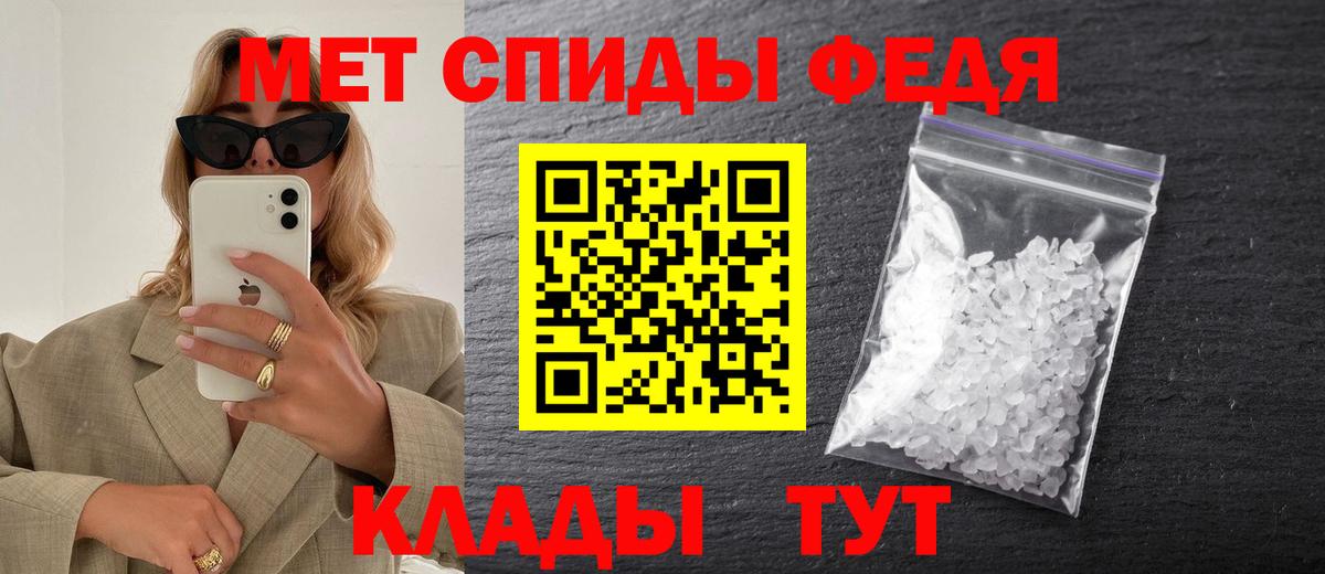 Первитин витя  Вход с VPN  Ртищево  Первитин витя 