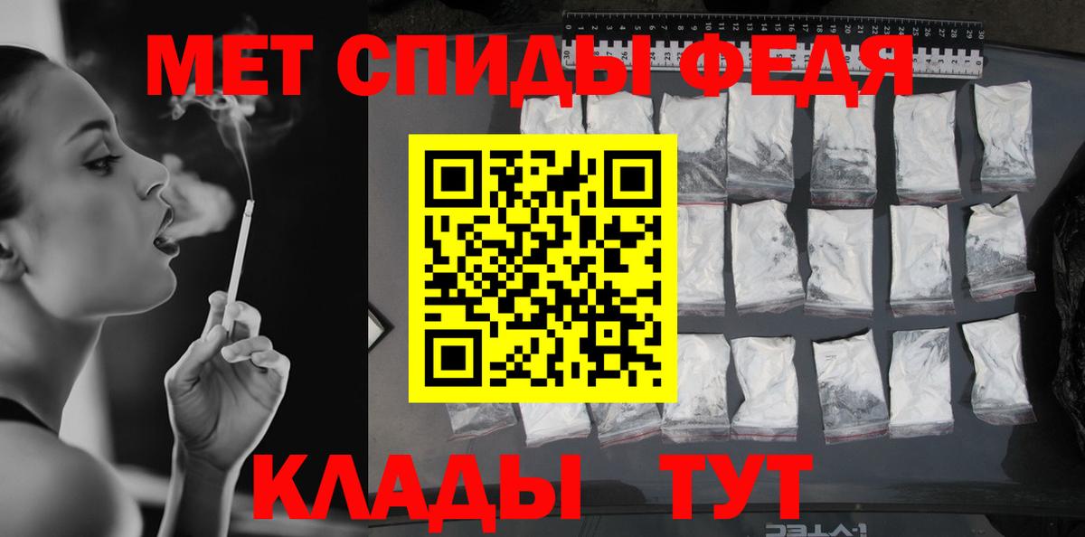 Первитин винт Ртищево
