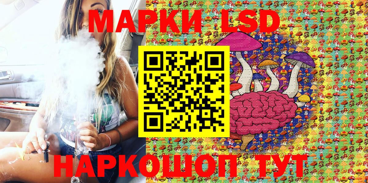 Марки 25I-NBOMe 1,5мг  Вход с VPN  Ртищево  Марки 25I-NBOMe 1,5мг 