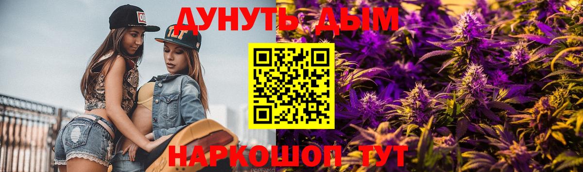 Марихуана Ganja  Вход с VPN  Марихуана гибрид  Ртищево 