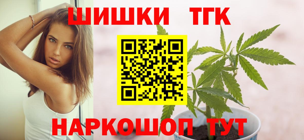 Марихуана SATIVA & INDICA Ртищево